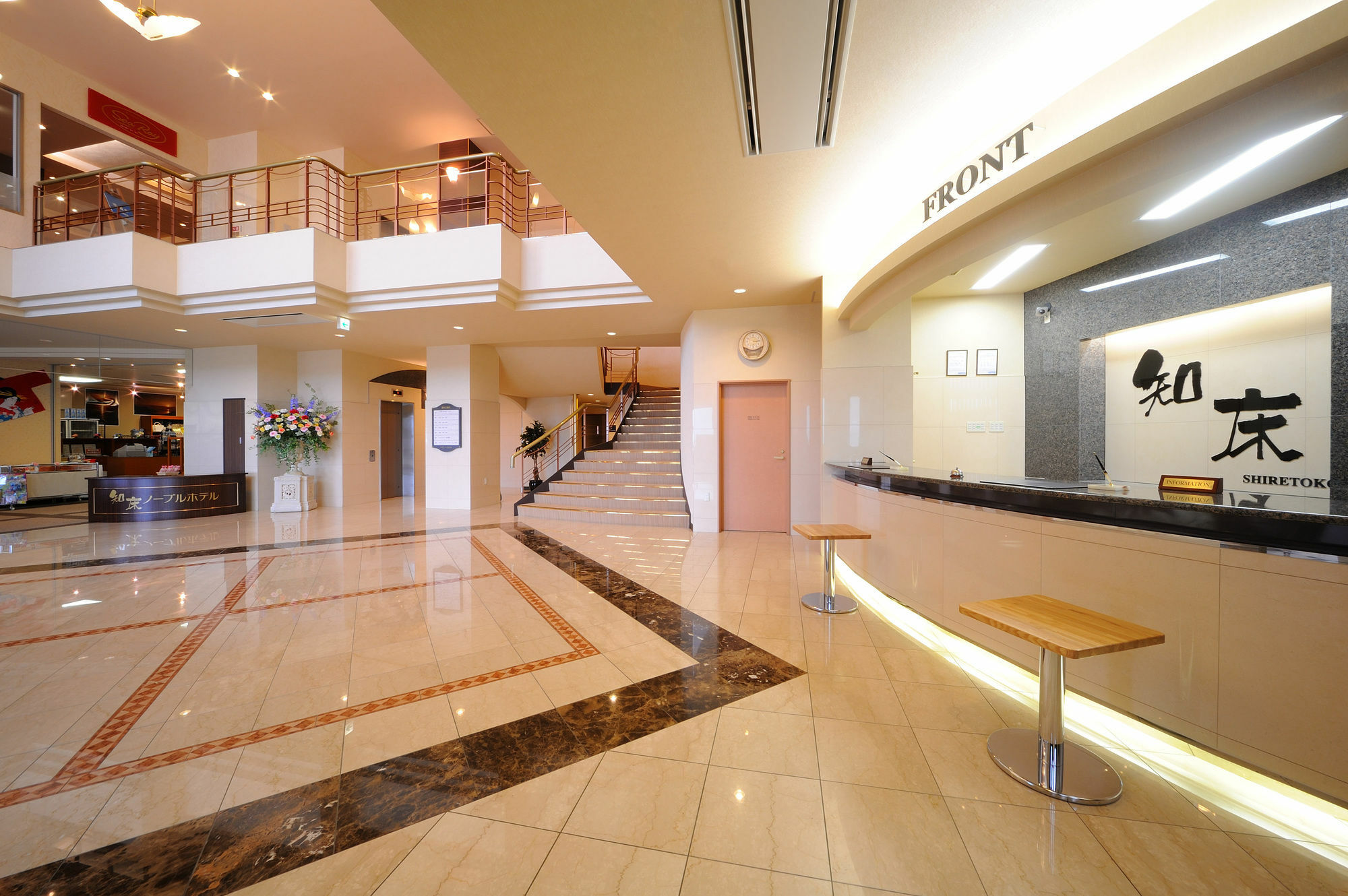 ชิเรโตโกะโนเบิลโฮเต็ล Hotel ชาริ ภายนอก รูปภาพ
